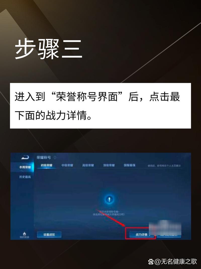 王者荣耀街区评选怎么定位到别地方(王者荣耀街区评选怎么弄)-第2张图片-无暮网 王者荣耀街区评选怎么定位到别地方(王者荣耀街区评选怎么弄)-第2张图片-无暮网