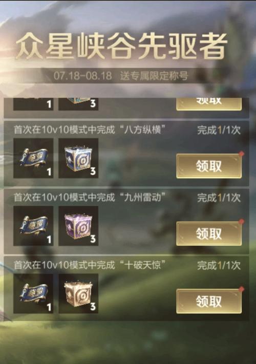王者荣耀街区评选怎么定位到别地方(王者荣耀街区评选怎么弄)-第3张图片-无暮网 王者荣耀街区评选怎么定位到别地方(王者荣耀街区评选怎么弄)-第3张图片-无暮网