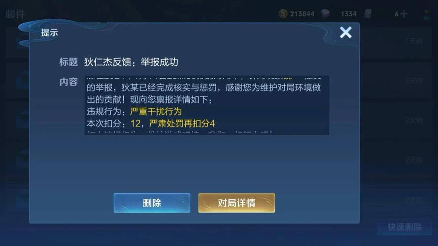 王者多久不打会掉活跃(王者荣耀王者多久不打)-第3张图片-无暮网 王者多久不打会掉活跃(王者荣耀王者多久不打)-第3张图片-无暮网