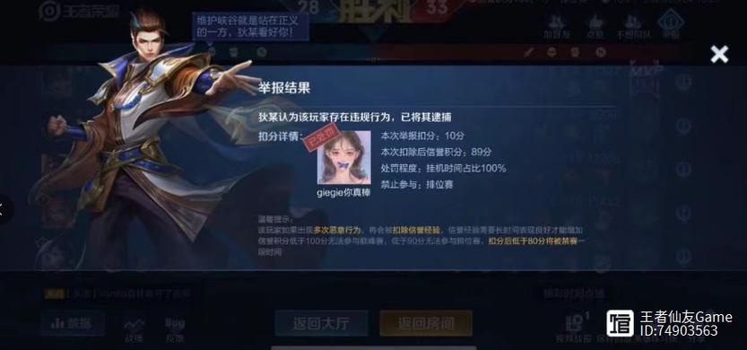 王者多久不打会掉活跃(王者荣耀王者多久不打)-第5张图片-无暮网 王者多久不打会掉活跃(王者荣耀王者多久不打)-第5张图片-无暮网
