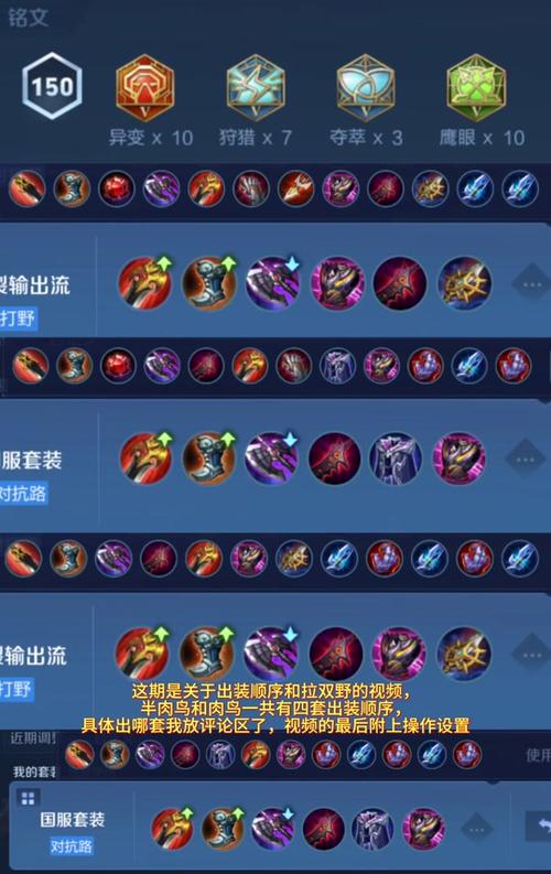 王者荣耀法师王昭君怎么玩,王者荣耀法师王昭君怎么技能搭配-第6张图片-无暮网 王者荣耀法师王昭君怎么玩,王者荣耀法师王昭君怎么技能搭配-第6张图片-无暮网
