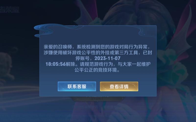 王者荣耀的答题解除在哪(王者答题的答案)-第6张图片-无暮网 王者荣耀的答题解除在哪(王者答题的答案)-第6张图片-无暮网