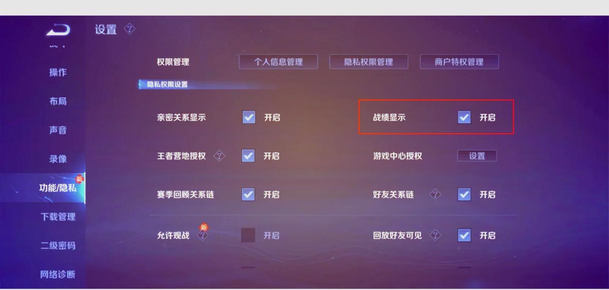 王者荣耀房间内观战有延时吗(王者荣耀房间内观战有延时吗知乎)-第3张图片-无暮网 王者荣耀房间内观战有延时吗(王者荣耀房间内观战有延时吗知乎)-第3张图片-无暮网