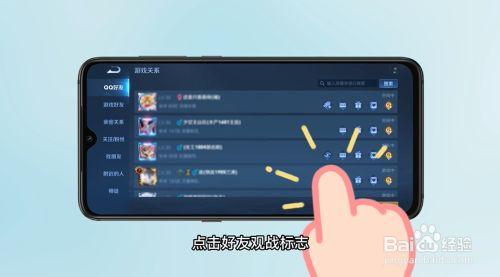 王者荣耀房间内观战有延时吗(王者荣耀房间内观战有延时吗知乎)-第5张图片-无暮网 王者荣耀房间内观战有延时吗(王者荣耀房间内观战有延时吗知乎)-第5张图片-无暮网