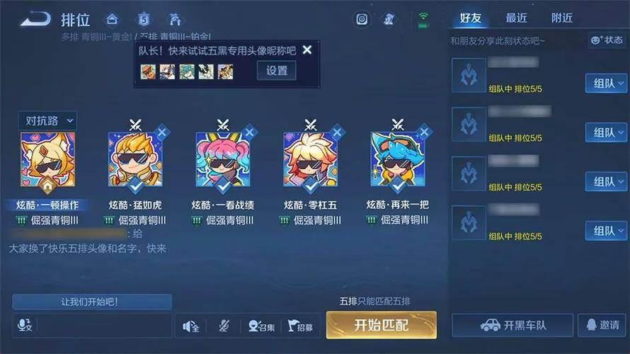 王者荣耀为什么有限制段位(王者为什么会被限制)-第7张图片-无暮网 王者荣耀为什么有限制段位(王者为什么会被限制)-第7张图片-无暮网