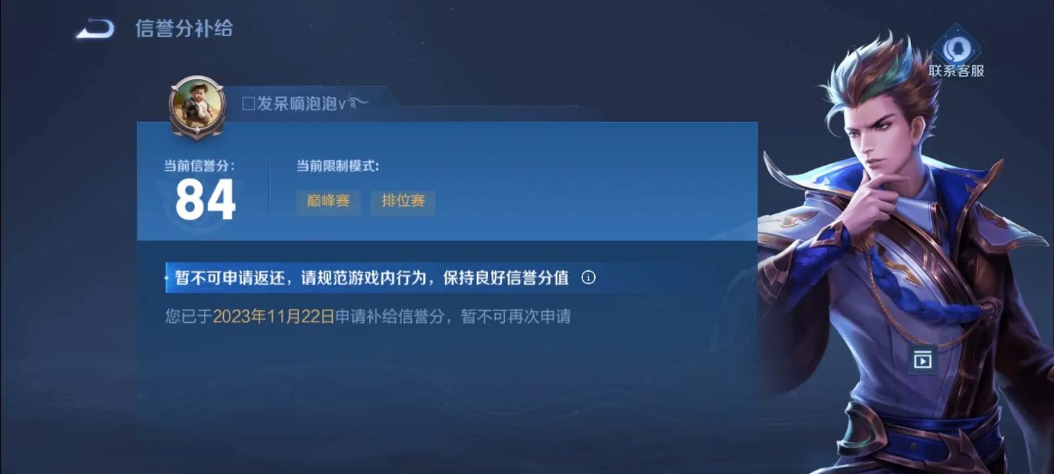 王者荣耀系统文字(王者荣耀系统文字乱码)-第1张图片-无暮网 王者荣耀系统文字(王者荣耀系统文字乱码)-第1张图片-无暮网
