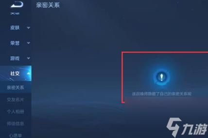 怎么隐藏王者的地理位置信息呢,王者怎么隐藏定位地区-第4张图片-无暮网 怎么隐藏王者的地理位置信息呢,王者怎么隐藏定位地区-第4张图片-无暮网