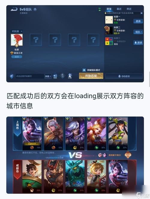 王者青铜能和王者匹配吗(王者青铜会匹配到王者吗)-第2张图片-无暮网 王者青铜能和王者匹配吗(王者青铜会匹配到王者吗)-第2张图片-无暮网