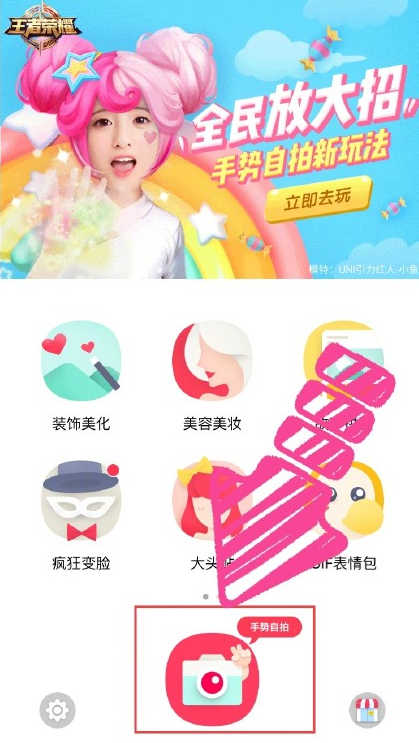 怎么弄王者荣耀贴纸(王者的贴纸在什么软件)-第1张图片-无暮网 怎么弄王者荣耀贴纸(王者的贴纸在什么软件)-第1张图片-无暮网