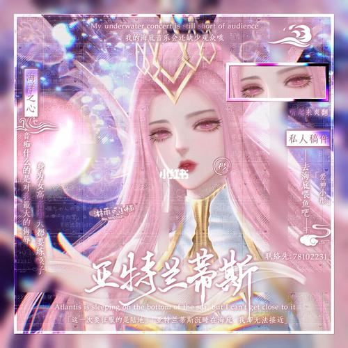 怎么弄王者荣耀贴纸(王者的贴纸在什么软件)-第6张图片-无暮网 怎么弄王者荣耀贴纸(王者的贴纸在什么软件)-第6张图片-无暮网