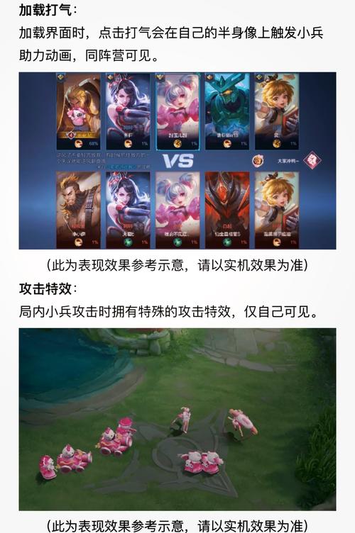 王者荣耀训练营如何,王者荣耀训练营如何换英雄-第4张图片-无暮网 王者荣耀训练营如何,王者荣耀训练营如何换英雄-第4张图片-无暮网