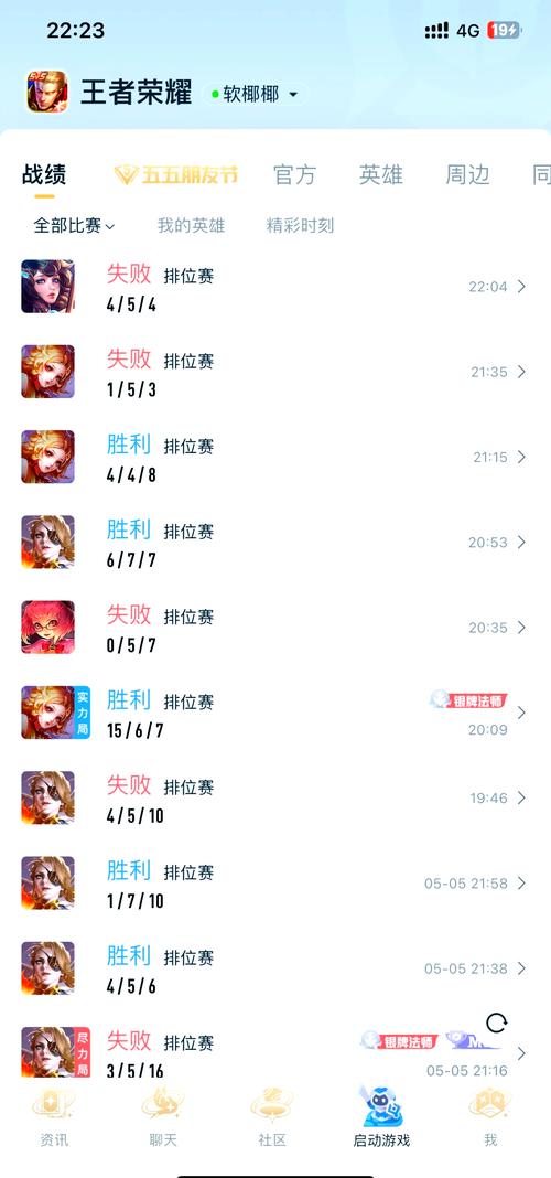 王者新手多少级可以打匹配英雄（王者多少级以下是新手）