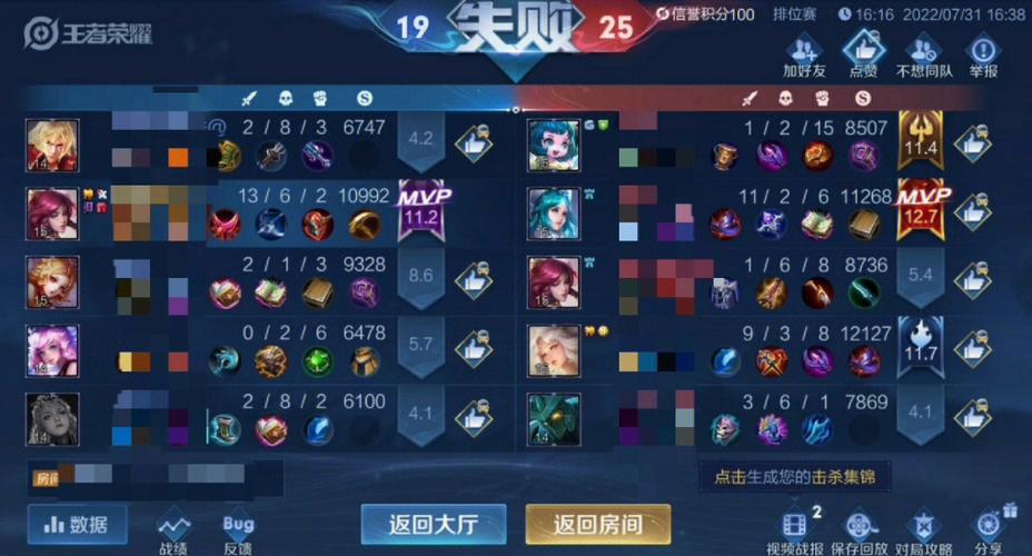 王者新手多少级可以打匹配英雄（王者多少级以下是新手）-第2张图片-无暮网