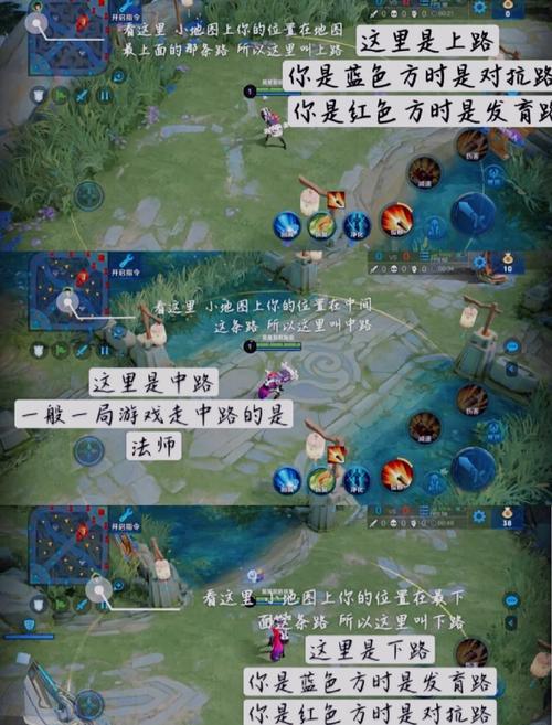 打好王者荣耀需要什么(打王者荣耀需要什么设备)-第2张图片-无暮网 打好王者荣耀需要什么(打王者荣耀需要什么设备)-第2张图片-无暮网