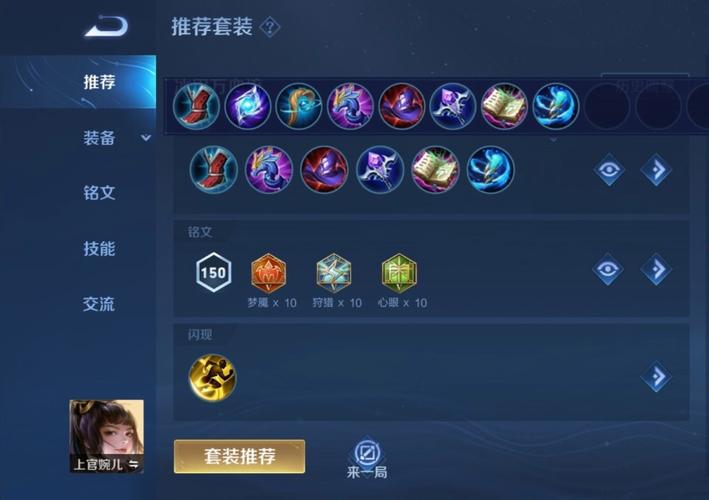 打好王者荣耀需要什么(打王者荣耀需要什么设备)-第6张图片-无暮网 打好王者荣耀需要什么(打王者荣耀需要什么设备)-第6张图片-无暮网