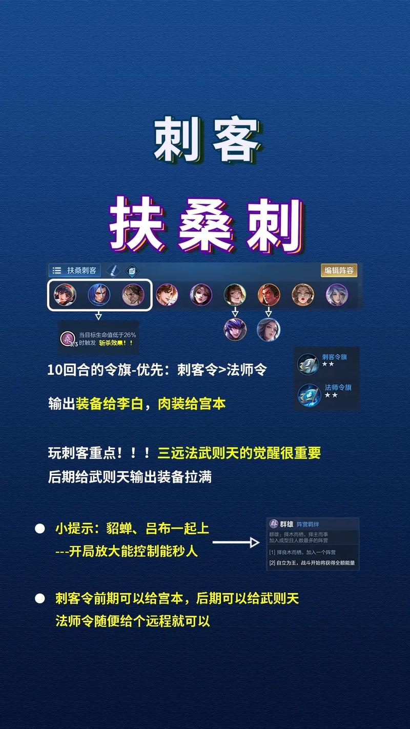 王者荣耀适合女生的刺客有哪些名字好听(王者荣耀适合女生的刺客有哪些名字好听)-第2张图片-无暮网 王者荣耀适合女生的刺客有哪些名字好听(王者荣耀适合女生的刺客有哪些名字好听)-第2张图片-无暮网