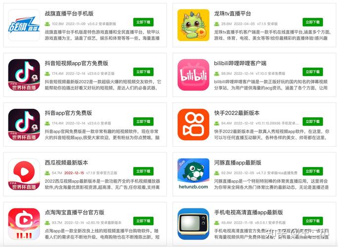 哪个直播平台播王者好(哪个直播平台播王者好)-第5张图片-无暮网 哪个直播平台播王者好(哪个直播平台播王者好)-第5张图片-无暮网