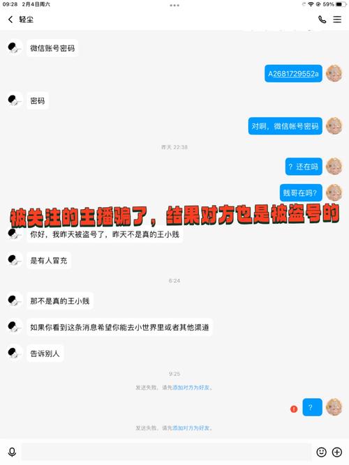 你知道王者荣耀里的王小贱吗（你知道王者荣耀里的王小贱吗英文）-第2张图片-无暮网