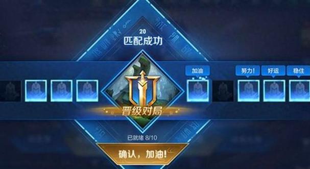 王者荣耀排位机制叫什么（王者荣耀的排位机制到底是怎样的）-第3张图片-无暮网