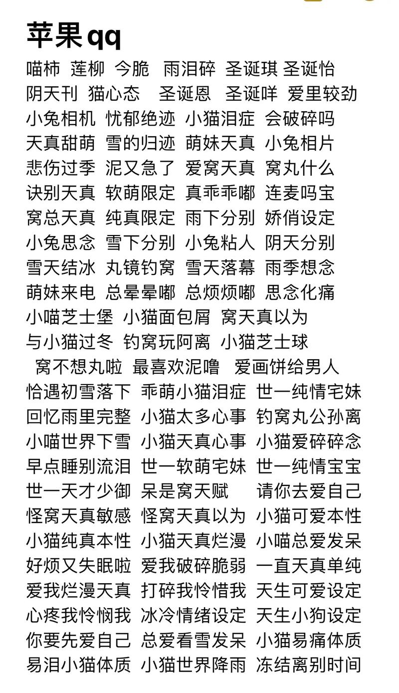 王者最稀有的id（王者最稀有的限定皮肤是哪些）-第3张图片-无暮网