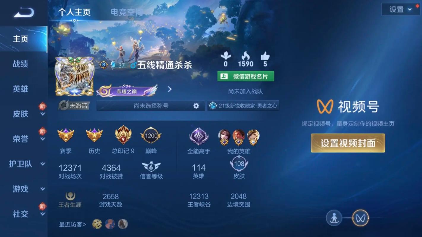 在王者荣耀里没有英雄可以买皮肤吗?(王者没有英雄不能买皮肤?)-第5张图片-无暮网 在王者荣耀里没有英雄可以买皮肤吗?(王者没有英雄不能买皮肤?)-第5张图片-无暮网