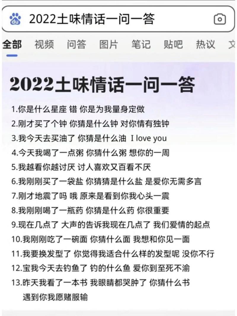 王者情话文案怎么写吸引人(王者情话文案怎么写吸引人的句子)-第1张图片-无暮网 王者情话文案怎么写吸引人(王者情话文案怎么写吸引人的句子)-第1张图片-无暮网