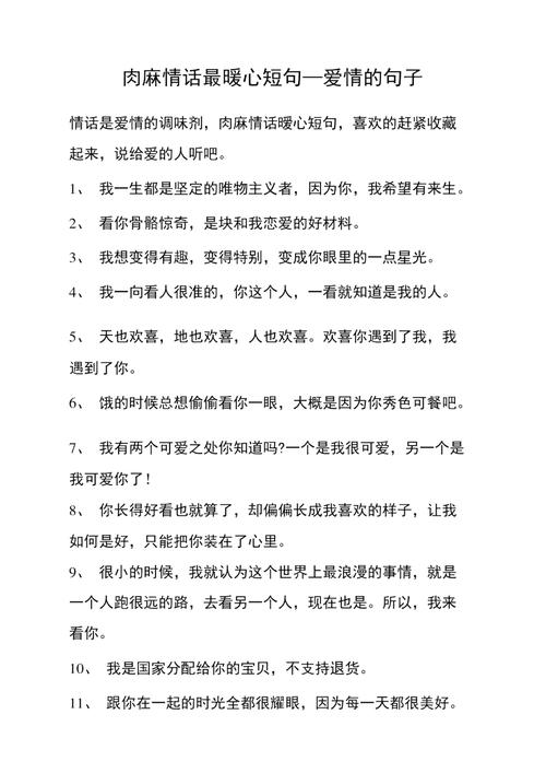 王者情话文案怎么写吸引人(王者情话文案怎么写吸引人的句子)-第2张图片-无暮网 王者情话文案怎么写吸引人(王者情话文案怎么写吸引人的句子)-第2张图片-无暮网