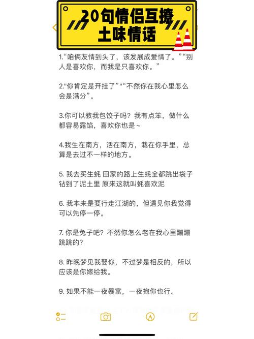 王者情话文案怎么写吸引人(王者情话文案怎么写吸引人的句子)-第3张图片-无暮网 王者情话文案怎么写吸引人(王者情话文案怎么写吸引人的句子)-第3张图片-无暮网