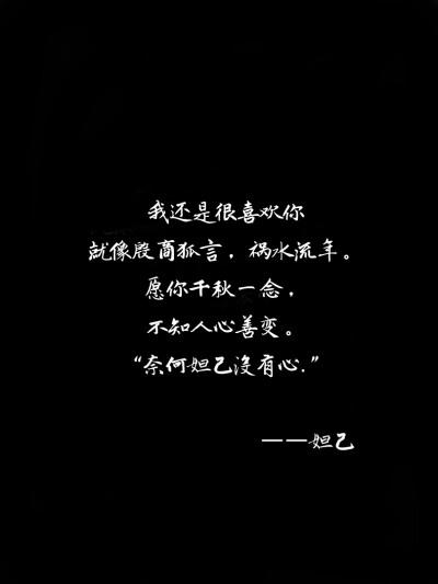 王者情话文案怎么写吸引人(王者情话文案怎么写吸引人的句子)-第6张图片-无暮网 王者情话文案怎么写吸引人(王者情话文案怎么写吸引人的句子)-第6张图片-无暮网
