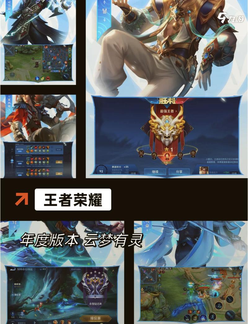 什么游戏和王者一样（什么游戏和王者荣耀一模一样好玩）-第6张图片-无暮网