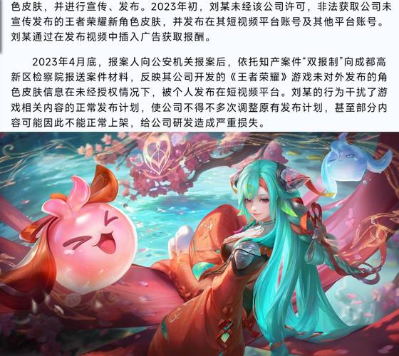 王者将要开启的活动（王者荣耀活动一般什么时间弹出来）-第5张图片-无暮网