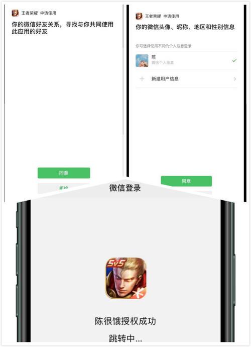 王者荣耀手机上怎么玩（手机版王者荣耀怎么玩）-第3张图片-无暮网