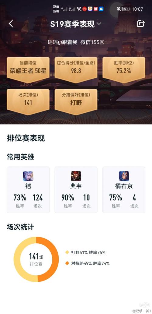 单排三天上王者可以吗,单排三天上王者可以吗-第5张图片-无暮网 单排三天上王者可以吗,单排三天上王者可以吗-第5张图片-无暮网