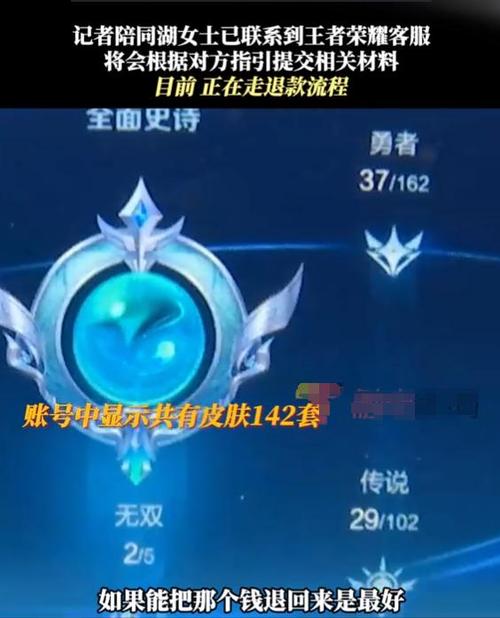 单排三天上王者可以吗,单排三天上王者可以吗-第6张图片-无暮网 单排三天上王者可以吗,单排三天上王者可以吗-第6张图片-无暮网