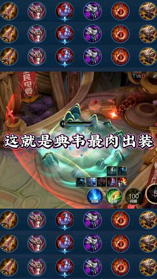 王者铭文升级好不好用呀(王者铭文升级好不好用呀贴吧)-第8张图片-无暮网 王者铭文升级好不好用呀(王者铭文升级好不好用呀贴吧)-第8张图片-无暮网