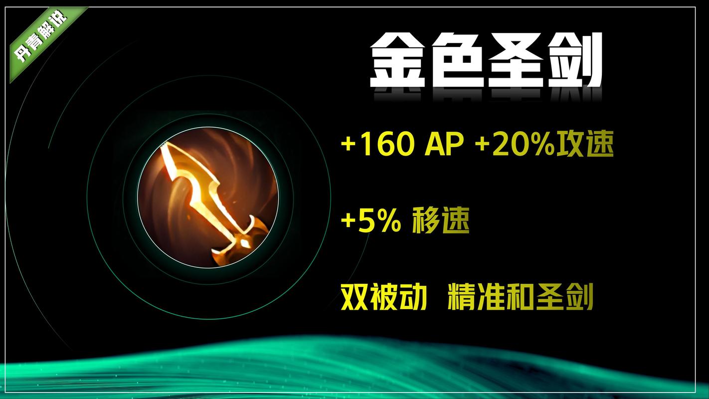 王者新装备有哪些英雄好,王者新装备叫什么-第5张图片-无暮网 王者新装备有哪些英雄好,王者新装备叫什么-第5张图片-无暮网