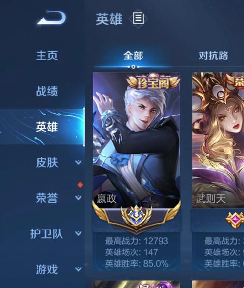 王者最强主播排名榜在哪看啊,王者最强主播排名榜在哪看啊视频-第4张图片-无暮网 王者最强主播排名榜在哪看啊,王者最强主播排名榜在哪看啊视频-第4张图片-无暮网