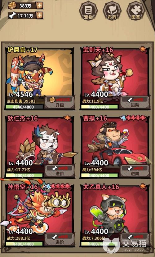 王者:神级选取(王者开局激活神级选取系)-第4张图片-无暮网 王者:神级选取(王者开局激活神级选取系)-第4张图片-无暮网