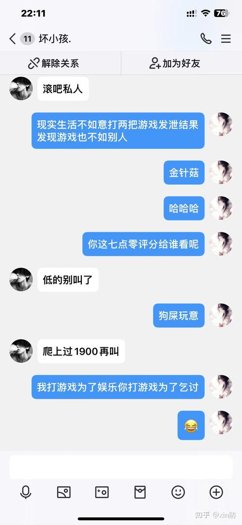 王者怎么看好友在几排(王者怎么看好友在几排玩)-第3张图片-无暮网 王者怎么看好友在几排(王者怎么看好友在几排玩)-第3张图片-无暮网