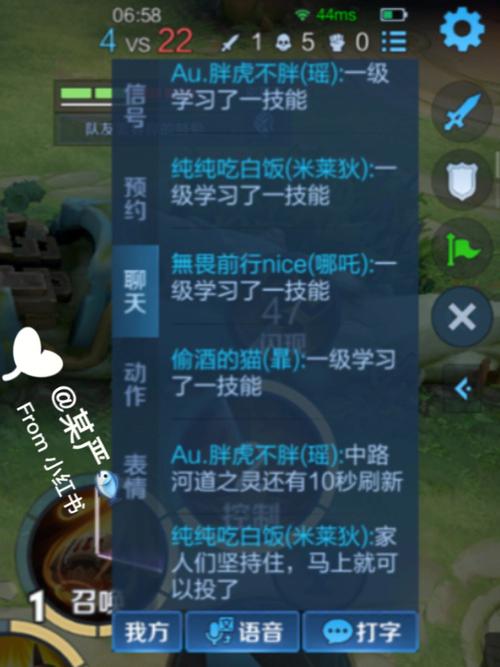 小孩玩王者荣耀有好处吗（小孩子玩王者荣耀上瘾怎么办）-第3张图片-无暮网
