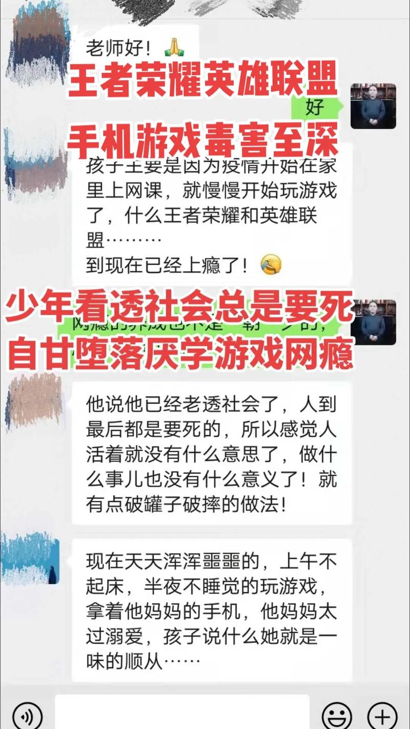 小孩玩王者荣耀有好处吗（小孩子玩王者荣耀上瘾怎么办）-第5张图片-无暮网
