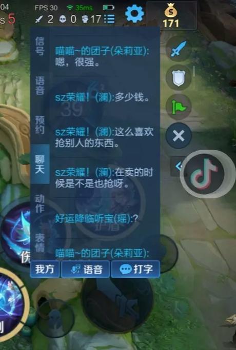 小孩玩王者荣耀有好处吗（小孩子玩王者荣耀上瘾怎么办）-第7张图片-无暮网