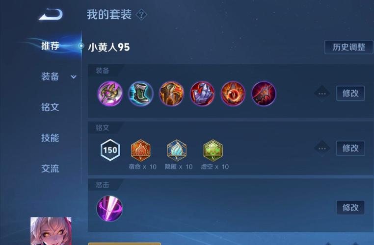 王者荣耀打几局匹配可以打排位,王者荣耀打几局匹配可以打排位赛-第5张图片-无暮网 王者荣耀打几局匹配可以打排位,王者荣耀打几局匹配可以打排位赛-第5张图片-无暮网