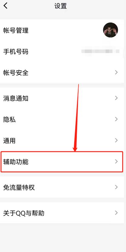 王者荣耀市内频道怎么关闭(王者荣耀市区频道怎么关闭)-第2张图片-无暮网 王者荣耀市内频道怎么关闭(王者荣耀市区频道怎么关闭)-第2张图片-无暮网