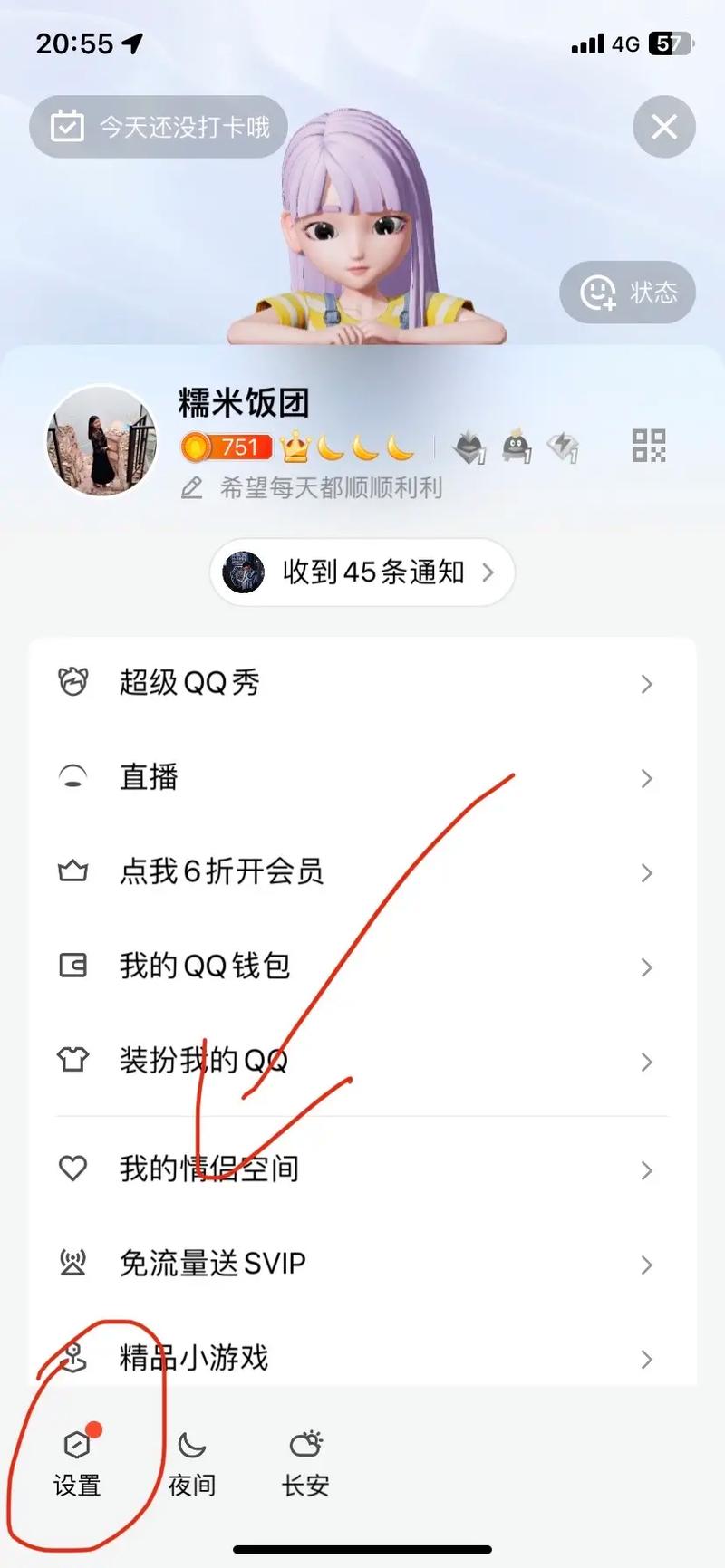 王者荣耀市内频道怎么关闭(王者荣耀市区频道怎么关闭)-第1张图片-无暮网 王者荣耀市内频道怎么关闭(王者荣耀市区频道怎么关闭)-第1张图片-无暮网