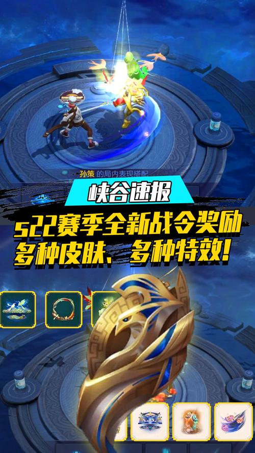 王者新赛季战令皮肤是谁s22(王者新赛季战令皮肤s23)-第6张图片-无暮网 王者新赛季战令皮肤是谁s22(王者新赛季战令皮肤s23)-第6张图片-无暮网