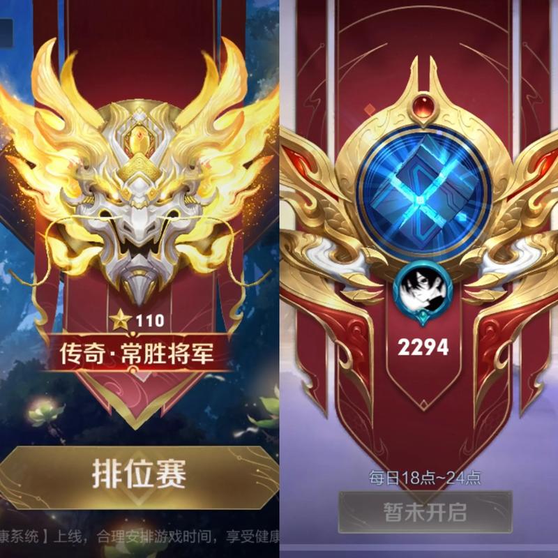 王者皮肤有加成,王者皮肤加成作用大么-第2张图片-无暮网 王者皮肤有加成,王者皮肤加成作用大么-第2张图片-无暮网