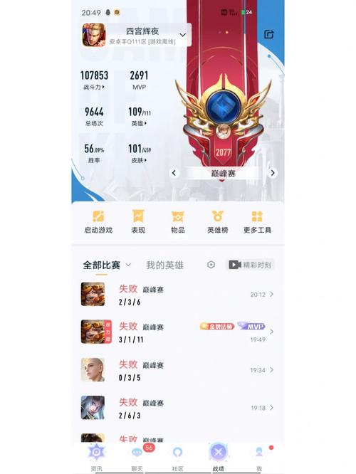 王者皮肤有加成,王者皮肤加成作用大么-第1张图片-无暮网 王者皮肤有加成,王者皮肤加成作用大么-第1张图片-无暮网