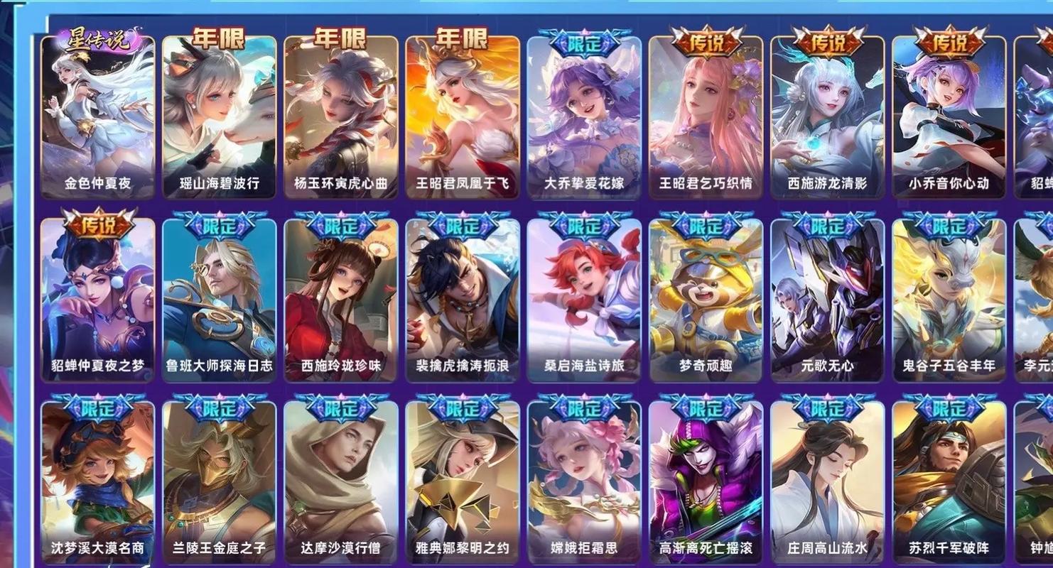 王者皮肤有加成,王者皮肤加成作用大么-第4张图片-无暮网 王者皮肤有加成,王者皮肤加成作用大么-第4张图片-无暮网