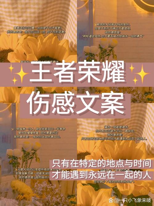 王者荣耀夸人文案,王者荣耀夸人短语-第1张图片-无暮网 王者荣耀夸人文案,王者荣耀夸人短语-第1张图片-无暮网